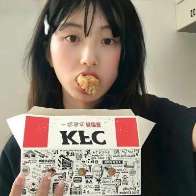 好奇害死猫